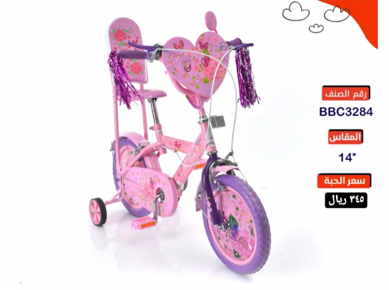 صورة دراجة مقاس 12 , 14